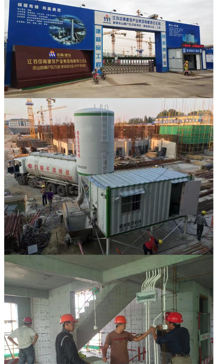 “四新技術(shù)”推廣與應(yīng)用助力建筑業(yè)又上新臺(tái)階(圖14)