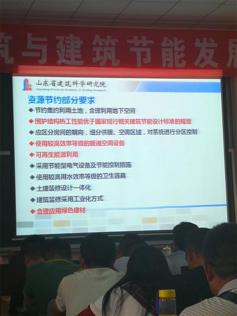 低碳理念源于【綠色發(fā)展節(jié)能先行】(圖6)