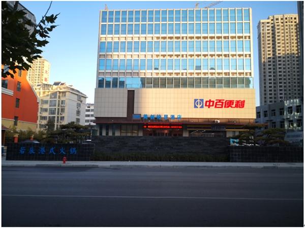 疫情在家考察好了【采暖最經(jīng)濟(jì)的原來(lái)是】:燃?xì)饪諝庠礋岜茫?圖5)