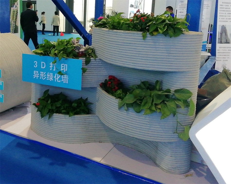 3D打印亮相2020年山東綠博會(huì)！(圖4)