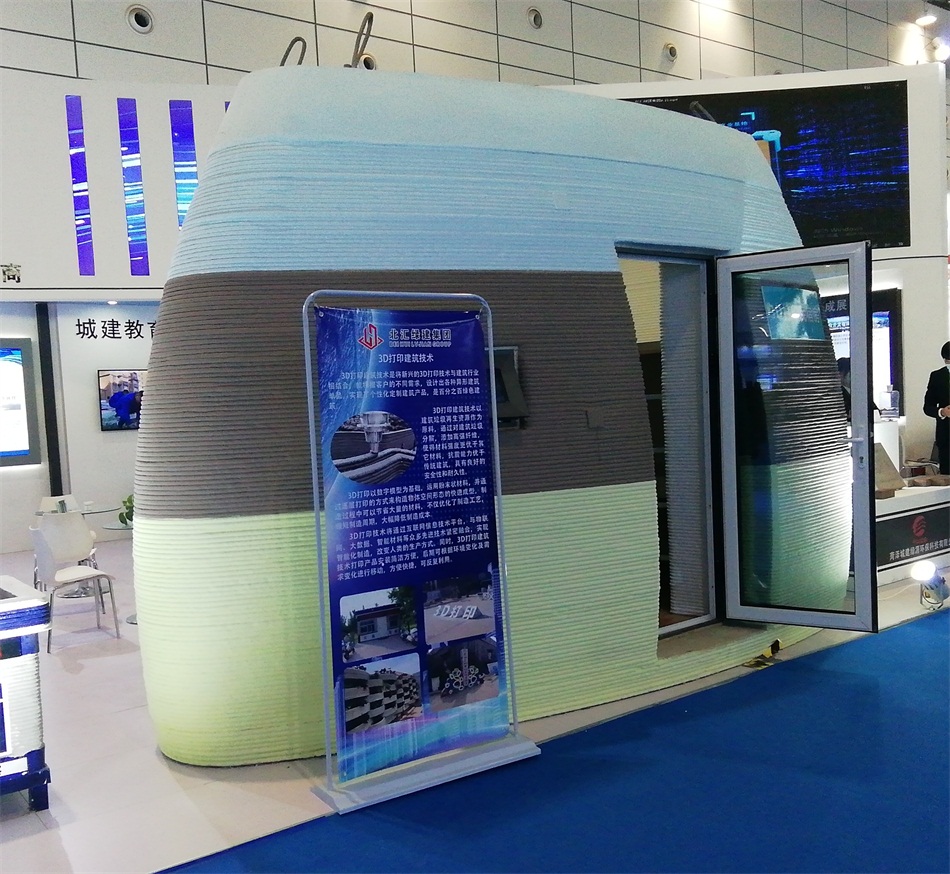 3D打印亮相2020年山東綠博會(huì)！(圖3)