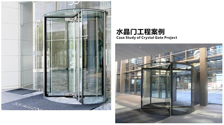 “水晶旋轉門”讓建筑、裝飾設計師更加自如！(圖4)