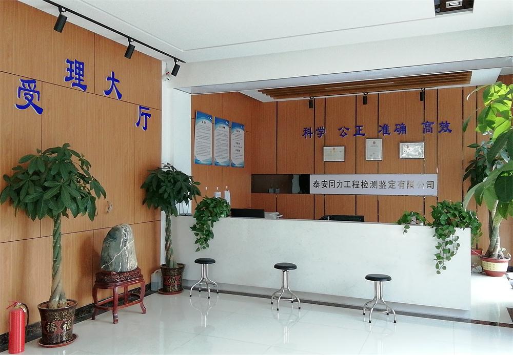 裝飾裝修：空氣質(zhì)量檢測服務(wù)！(圖1)