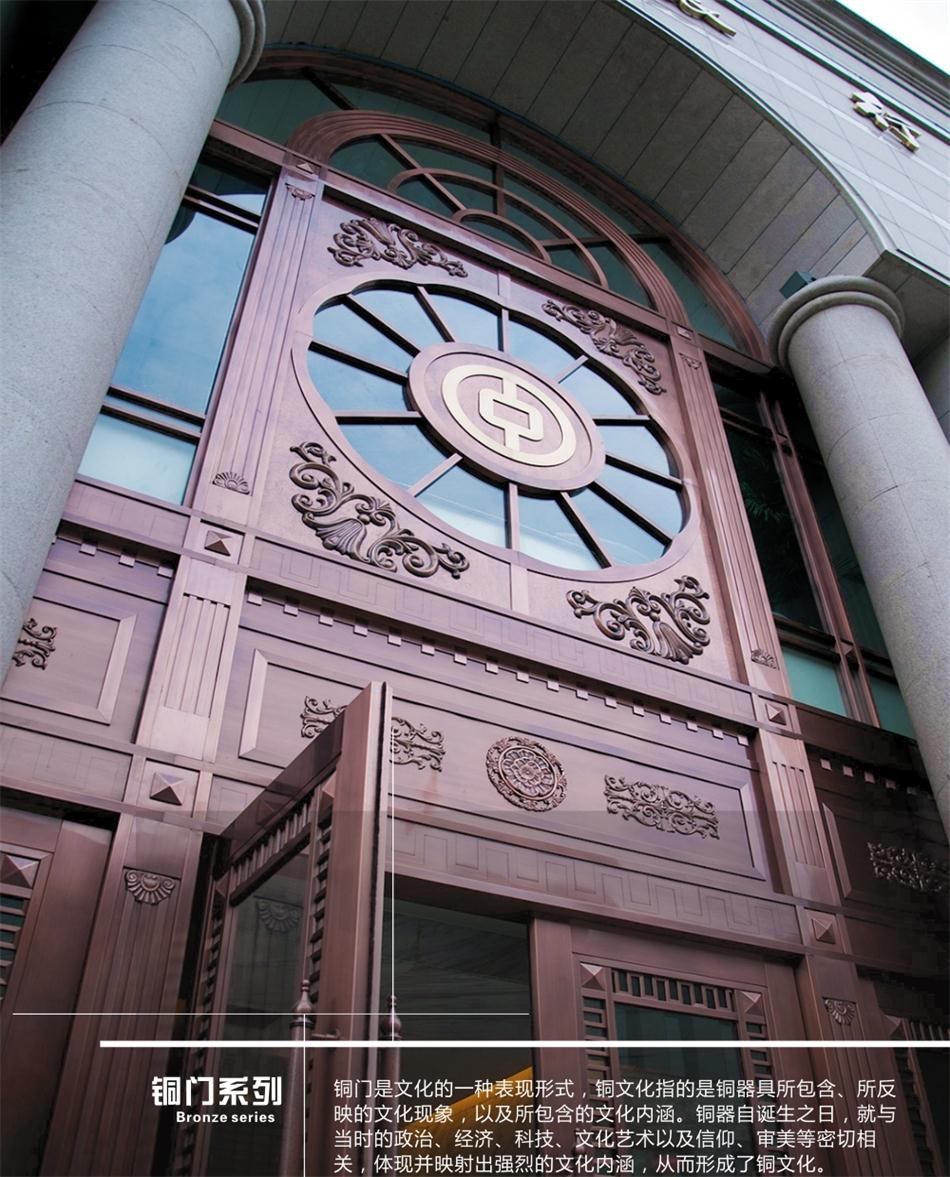 銅門設(shè)計(jì)：體現(xiàn)并映射銅文化之內(nèi)涵！(圖2)