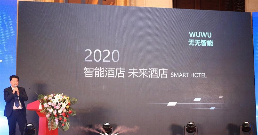 喜訊：第四屆濟(jì)南酒店地產(chǎn)總工程師技術(shù)高峰論壇成功舉辦！(圖3)