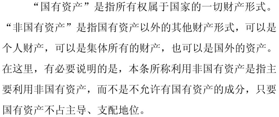 《民辦非企業(yè)單位》小知識(shí)！(圖5)