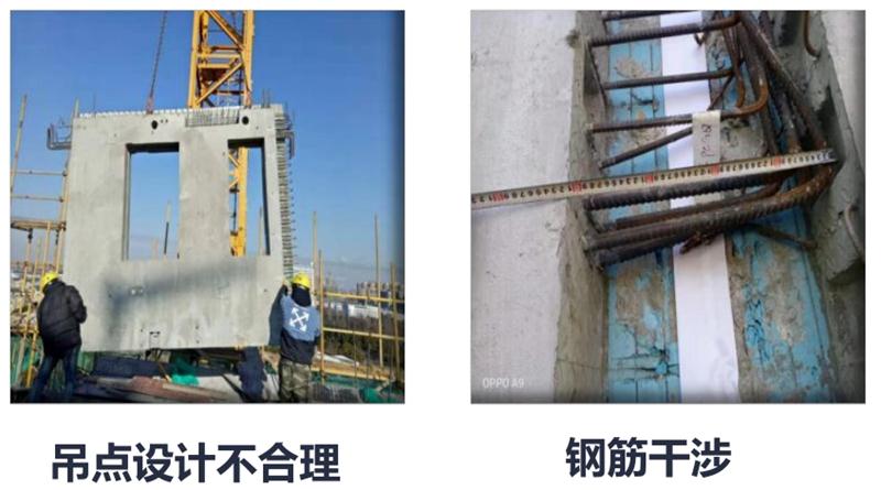 設(shè)計人員需注意的裝配式建筑施工小問題！ (圖1)