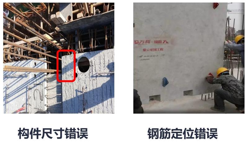 設(shè)計人員需注意的裝配式建筑施工小問題！ (圖2)