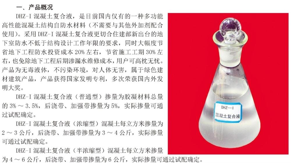 　　打鐵尚需自身硬，地下工程防水需自防水！(圖2)