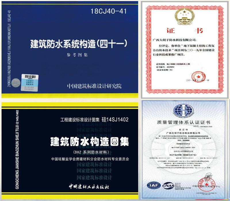 　　打鐵尚需自身硬，地下工程防水需自防水！(圖1)