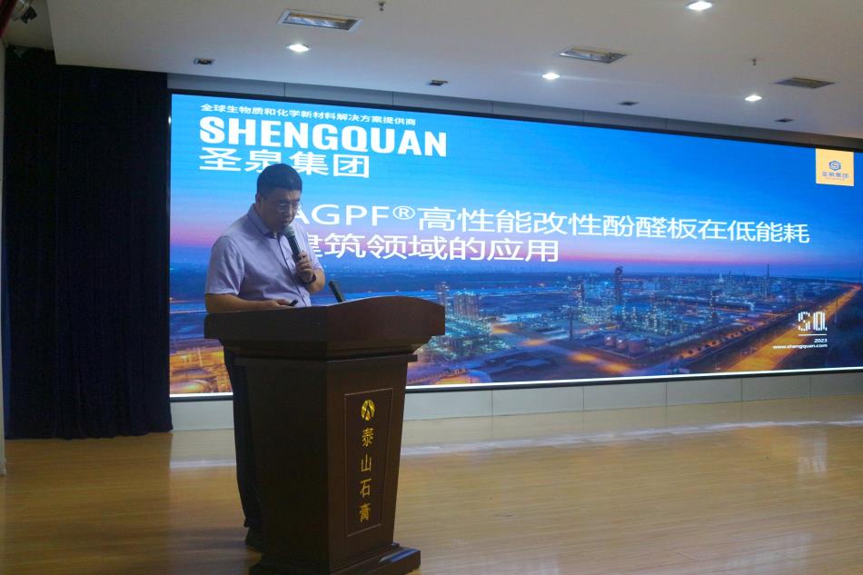 喜訊：《居住建筑節(jié)能設(shè)計(jì)標(biāo)準(zhǔn)》（節(jié)能83%）宣貫交流會(huì)成功舉辦！(圖8)