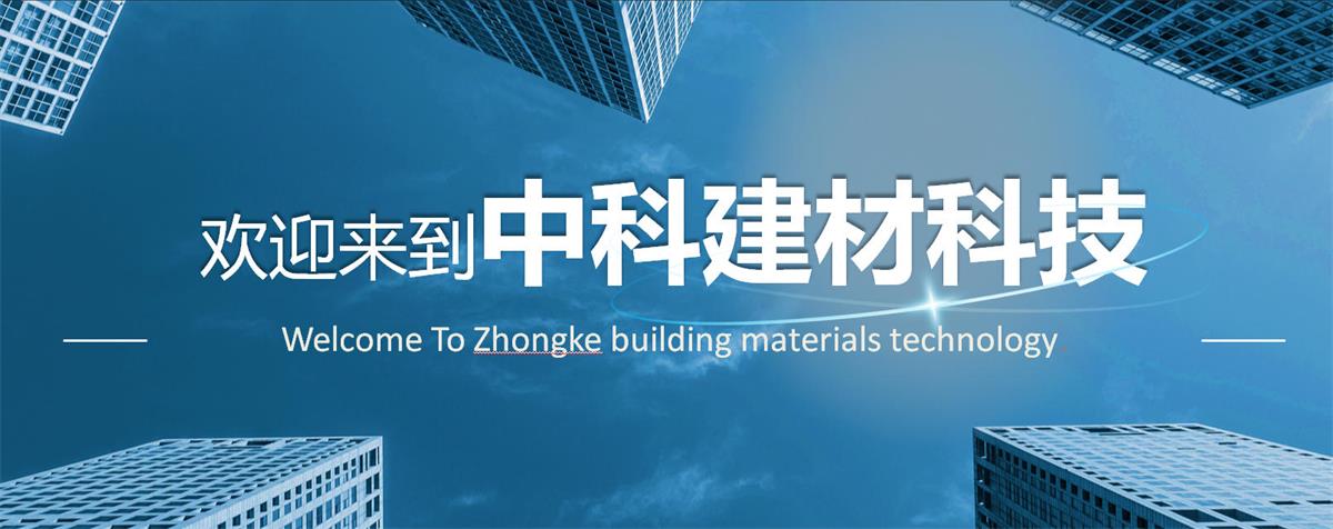 快速建房：打卡國內(nèi)、國外！(圖1)