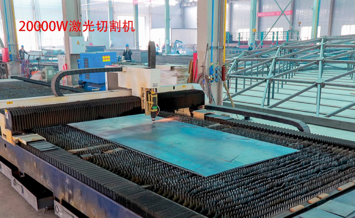 信橋鋼結(jié)構(gòu)：20000W激光切割機等大型設(shè)備彰顯實力！(圖3)