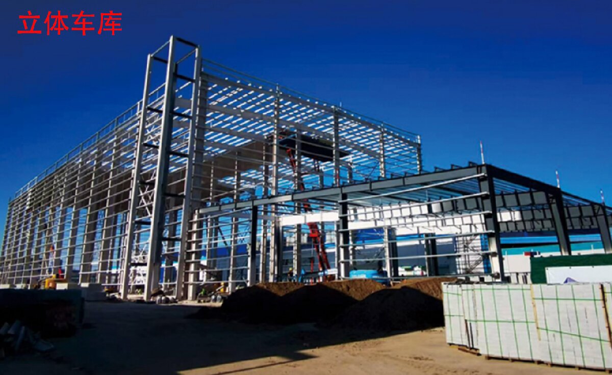 信橋鋼結(jié)構(gòu)：大跨度、特種結(jié)構(gòu)、立體車庫案例展示！(圖8)